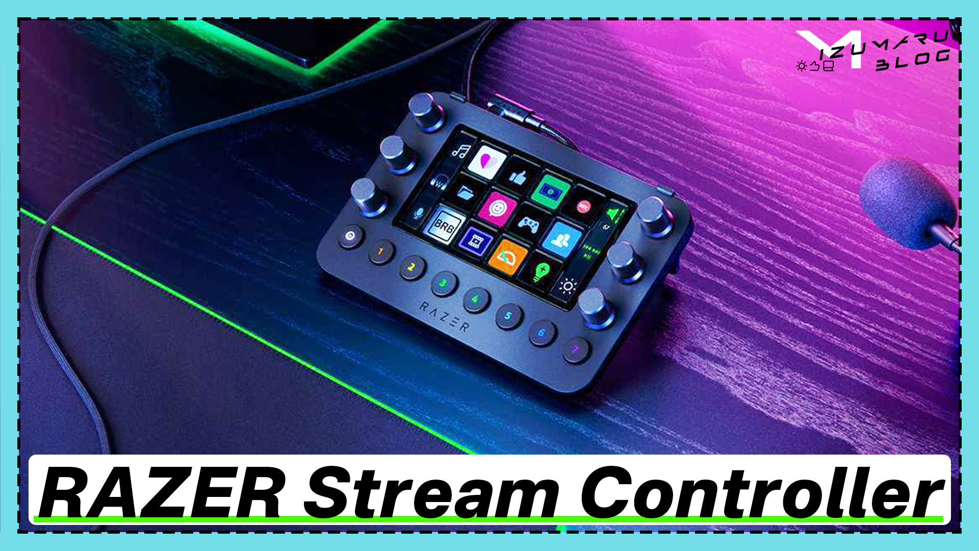 Razer STREAM CONTROLLER レビュー】Razerから配信や作業を効率化する