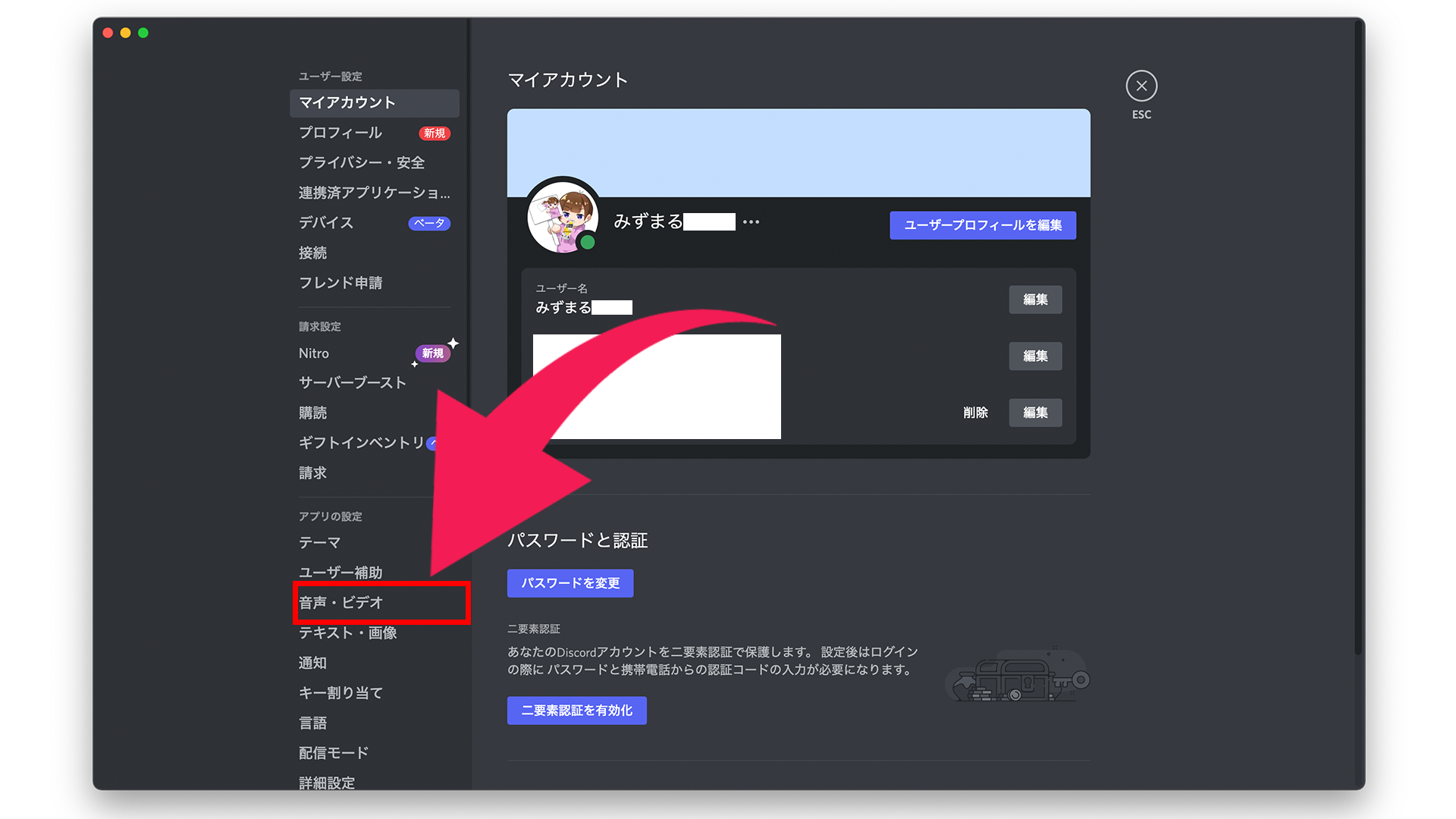 Mac 画面共有 音声 行かない Mac版discordで画面共有した際 相手にシステム音声が相手に行かない時の対処法 みずまるブログ